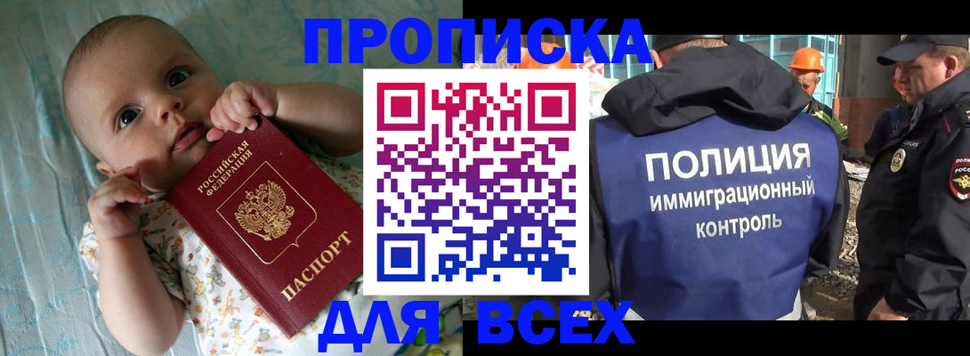 временная регистрация госуслуги в Белоярске